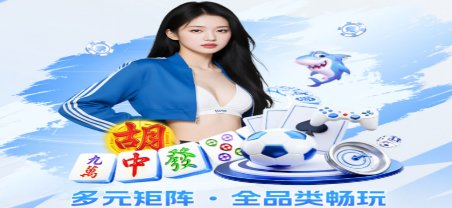 网球直播现场